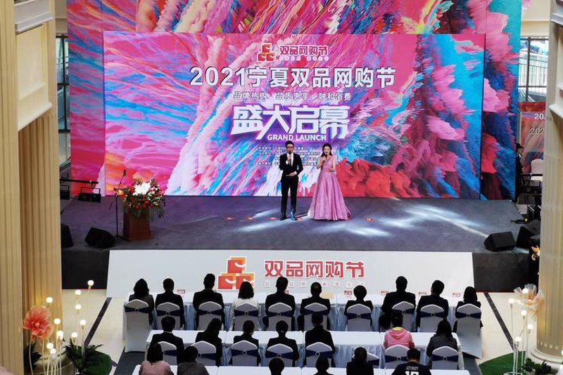 网上购物的风向标——商城动态观察